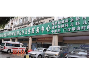 長沙市岳麓區(qū)觀沙嶺街道社區(qū)衛(wèi)生服務(wù)中心手術(shù)室，發(fā)熱門診